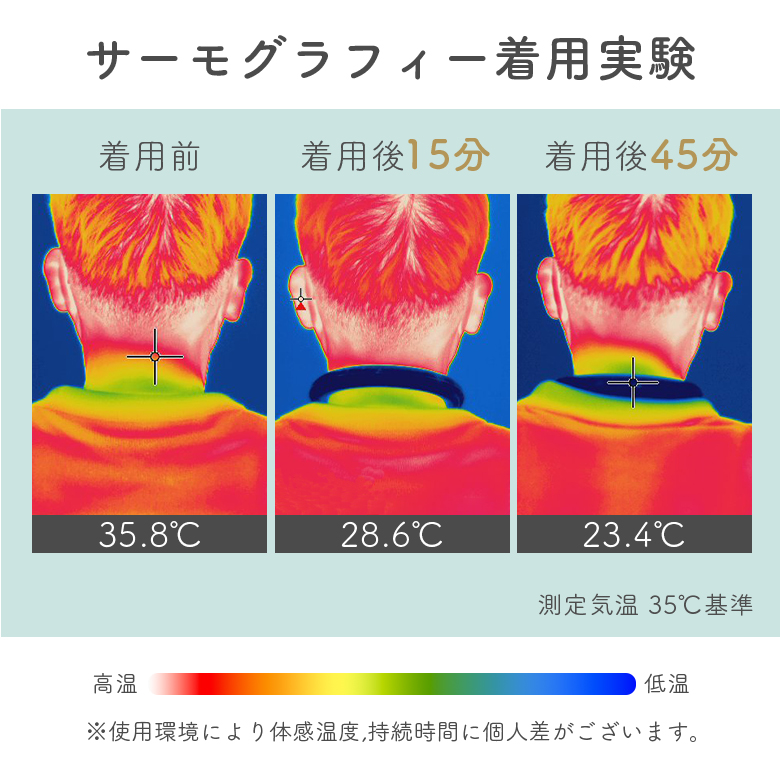 スノーリング