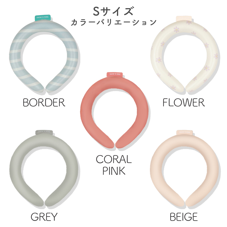 スノーリング