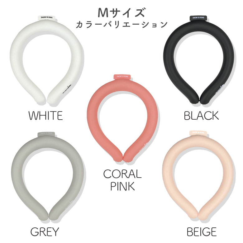 スノーリング