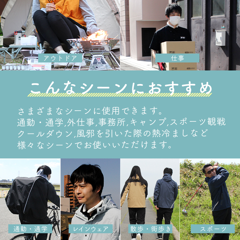 スノーリング
