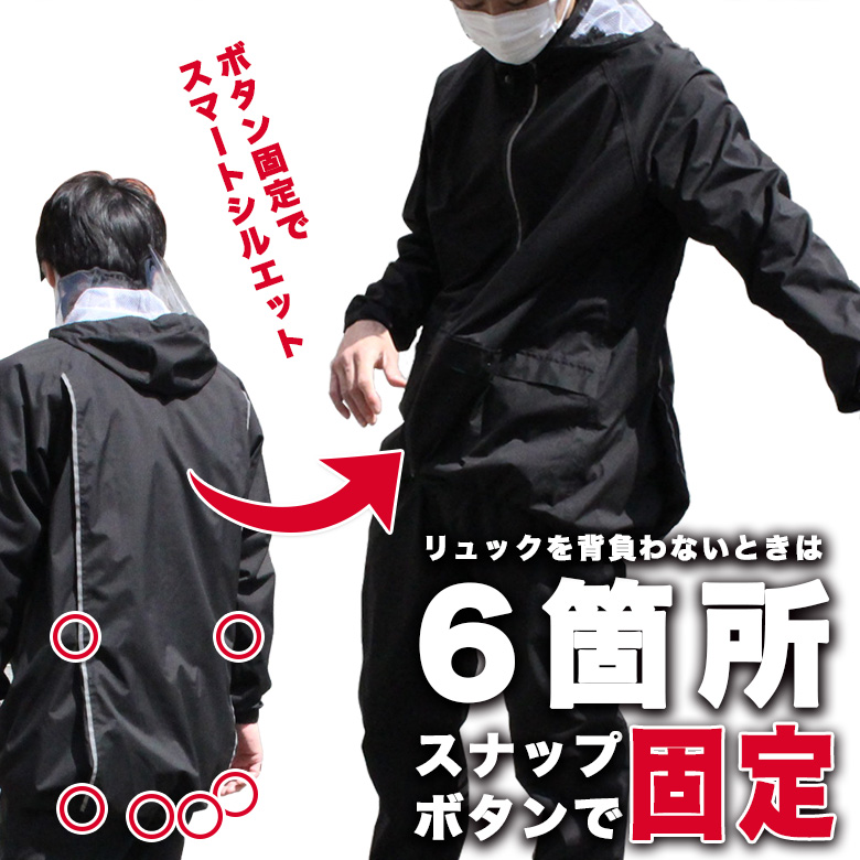 送料無料/レインコート/リュック対応/ヘルメット対応/自転車/バイク/通勤/通学/レインスーツ/男女兼用/子供/学生/レインウェア/上下セット