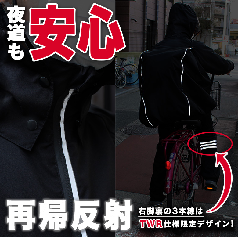 送料無料/レインコート/リュック対応/ヘルメット対応/自転車/バイク/通勤/通学/レインスーツ/男女兼用/子供/学生/レインウェア/上下セット