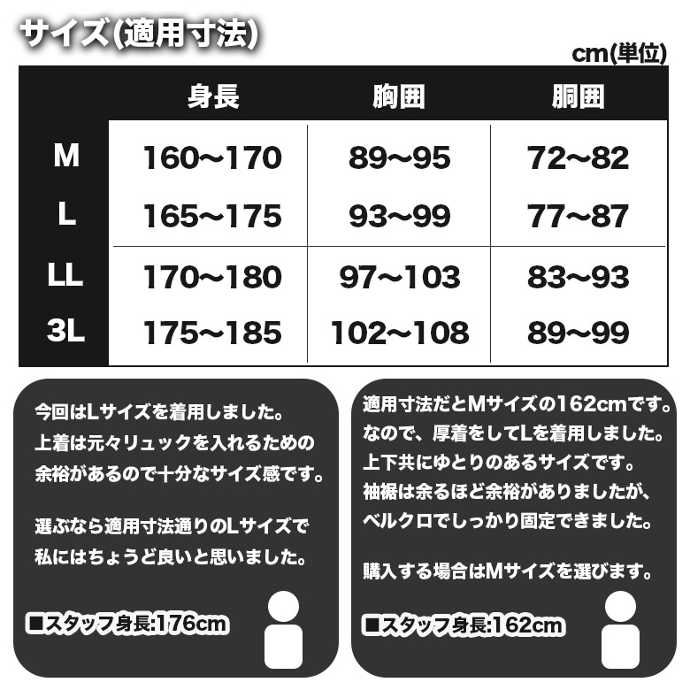 送料無料/レインコート/リュック対応/ヘルメット対応/自転車/バイク/通勤/通学/レインスーツ/男女兼用/子供/学生/レインウェア/上下セット