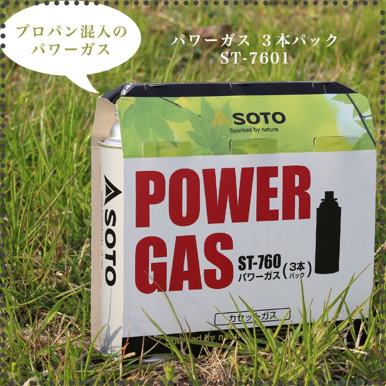 ツーリング バイクツーリング キャンプ キャンプ用品 バーナー クッカークッカーコンボ 新富士バーナー ストーブ コンパクトストーブ アルミ製クッカー コンパクト 旅行 旅 ピクニック トレッキング 用品 オートバイ 新富士 新富士バーナー バーナー SOTO 調理器具