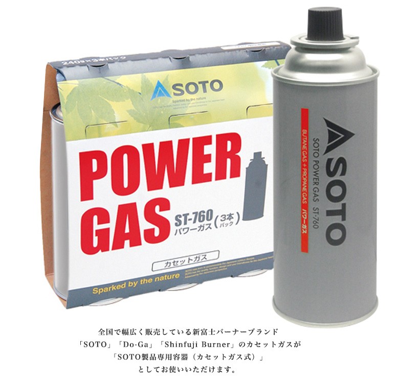 ツーリング バイクツーリング キャンプ キャンプ用品 バーナー クッカークッカーコンボ 新富士バーナー ストーブ コンパクトストーブ アルミ製クッカー コンパクト 旅行 旅 ピクニック トレッキング 用品 オートバイ 新富士 新富士バーナー バーナー SOTO 調理器具
