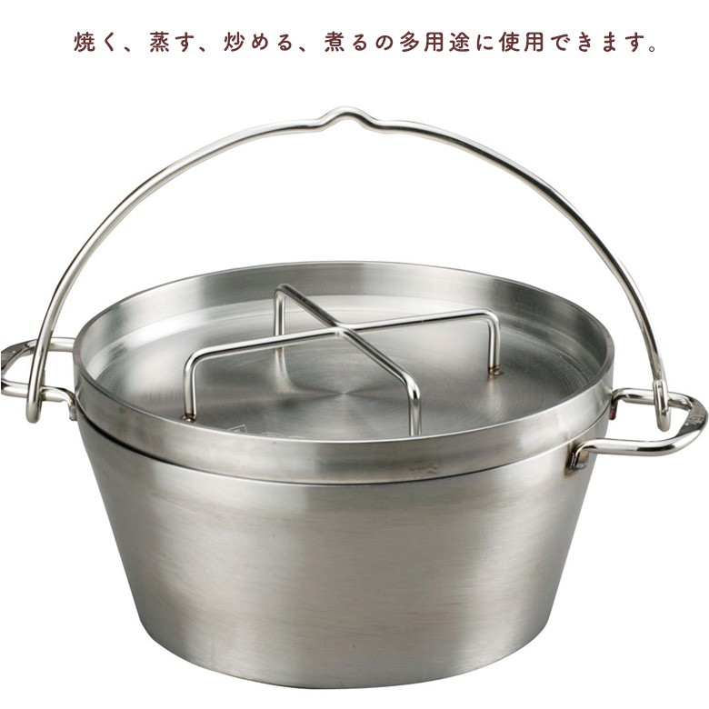 ソト　ダッチオーブン　10インチ ステンレスダッチオーブン 10インチ SOTO ソト 新富士 ダッチオーブン
