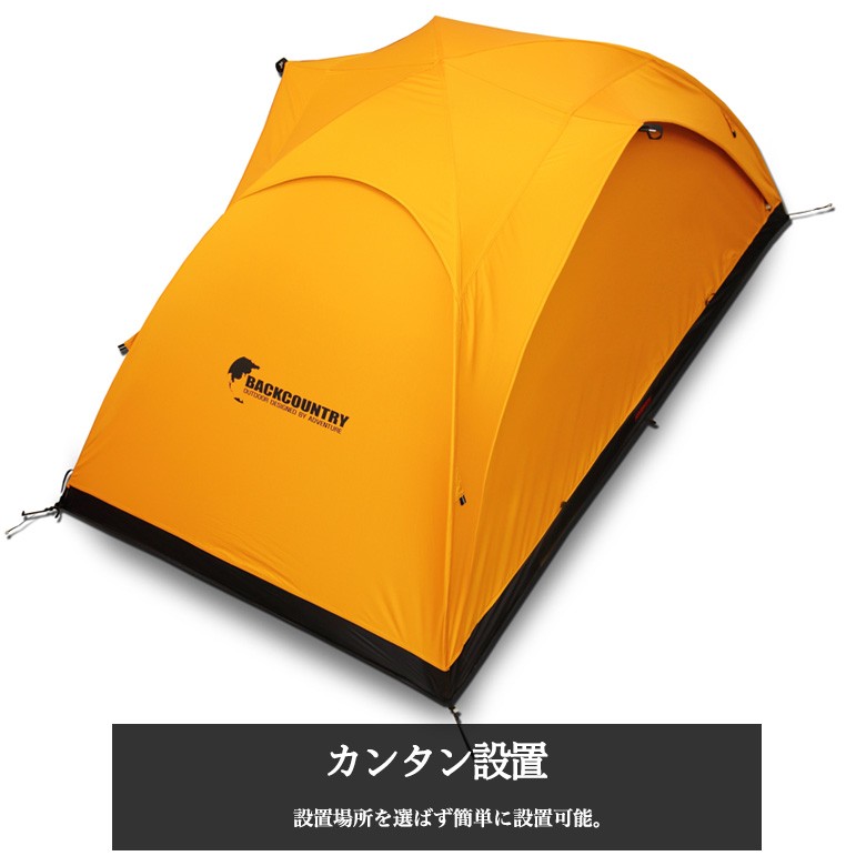 インスタントキャンプテント2人用-防水 軽量キャリーバック付き。大決算売り 特売 010.jpg