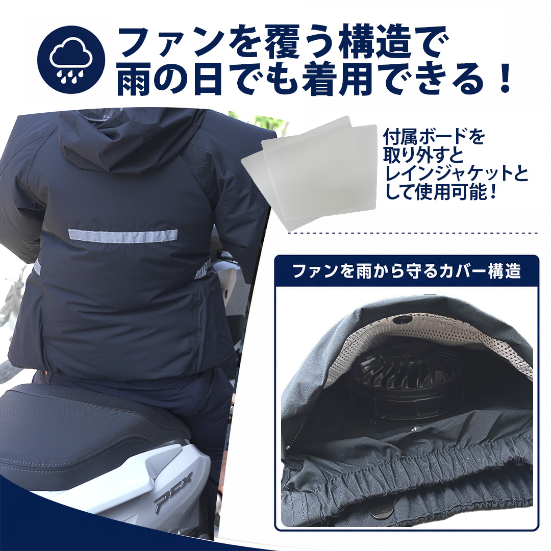 空調服 エアクールレインジャケット (ブルー/3L) ウェア単品 ファン