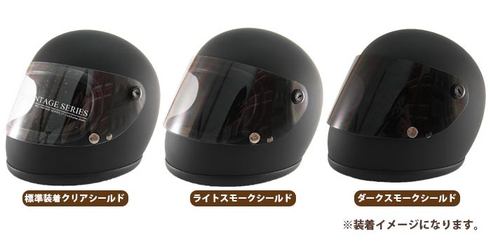 NEO VINTAGE SERIES VT-7 レトロ ビンテージ フルフェイスヘルメット - 輸入バイクパーツ卸ツイントレードWEB本店