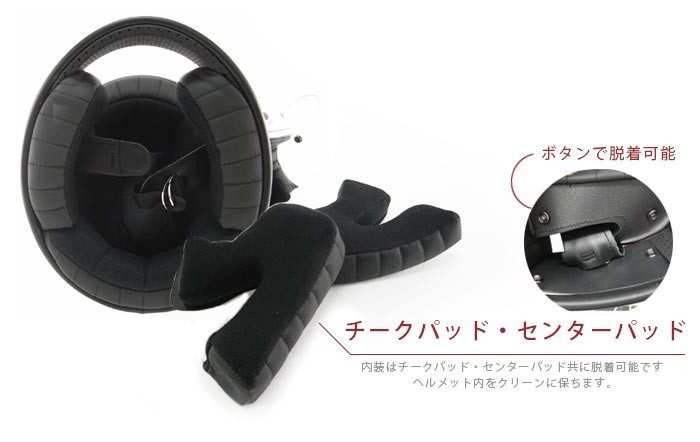 族ヘル フルフェイス スモーク クリアシールド 楽天市場】【限定クーポン有】 族ヘル ヘルメットバイク lead RX