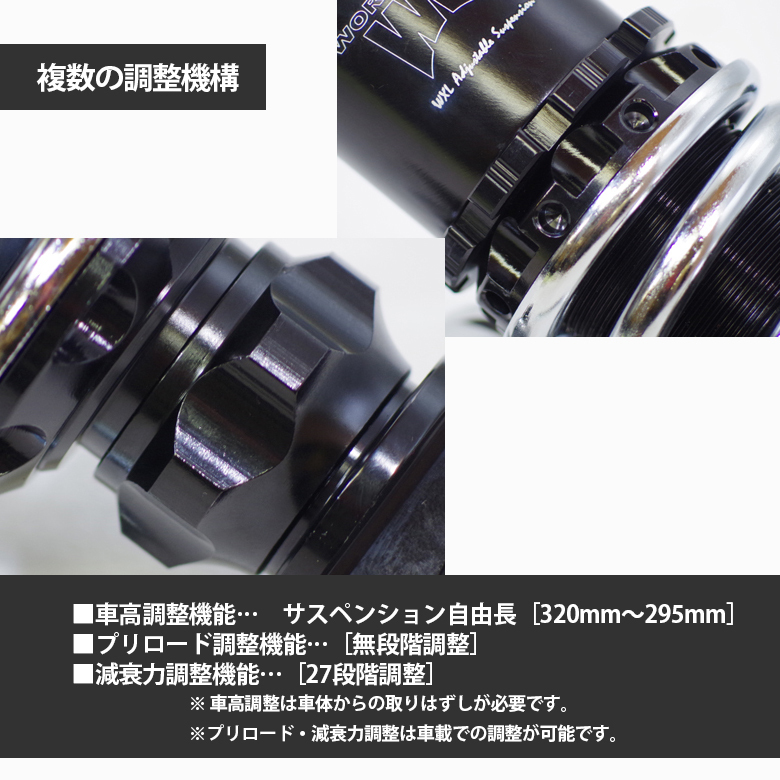 Yujiさん専用 スポーツスター用サスペンション ブラック WXL-10B Yujiさん専用 スポーツスター用サスペンション ブラック WXL-10B