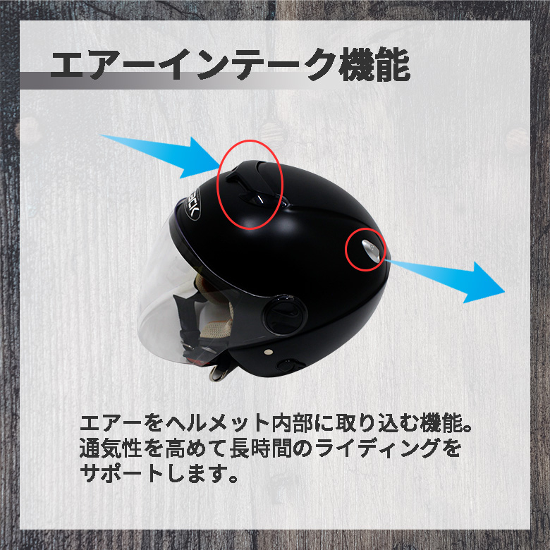 ホットセール 口コミ ジェットヘルメット バイク レディース ( マットブラック パーカッション・打楽器