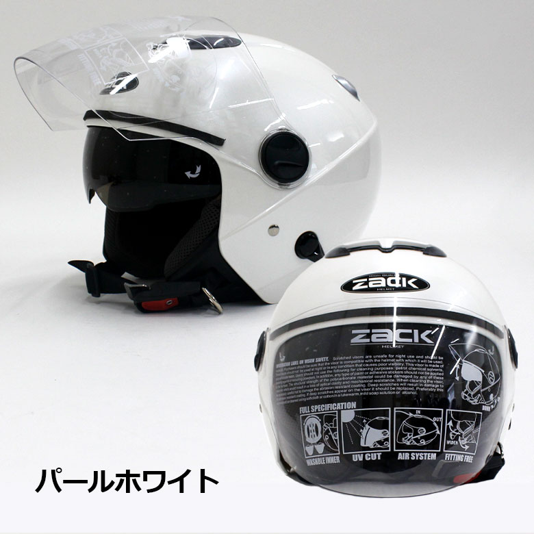 SPEEDPIT  ZACK ZJ-3 ザック  ダブルシールド ジェットヘルメット (全5色) バイクヘルメット メンズ 男性用 SG規格 全排気量対応 洗える TNK工業 蒸れ UV｜twintrade｜03