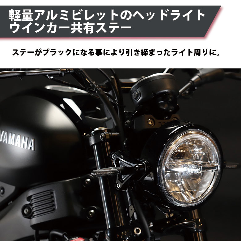 ZAMA製 YAMAHA XSR155用スムースダークフェンダーレスキット ZM-0002