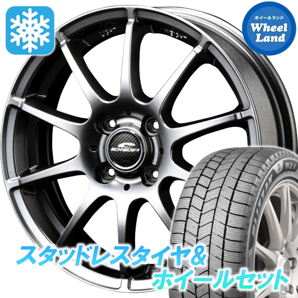 スタッドレスセット カローラ アクシオ 140系 全グレード ブリザック WZ-1 195/65R15 91Q MID StaG メタリックグレー 2025年 新製品