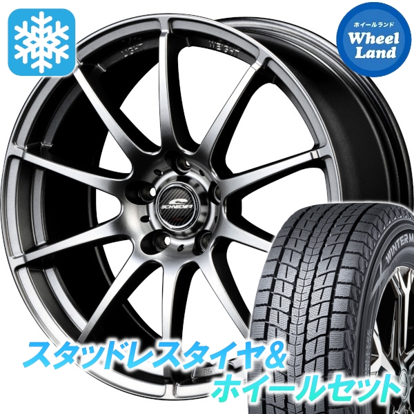 スタッドレスセット エルグランド E51系 ウィンターマックス SJ8+ 215 