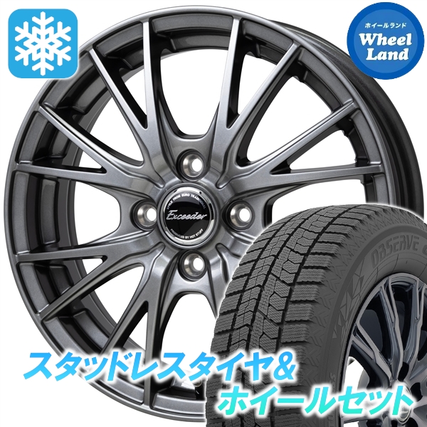 スタッドレスセット アクア 10系 14・15インチ装着車 オブザーブ GIZ2 