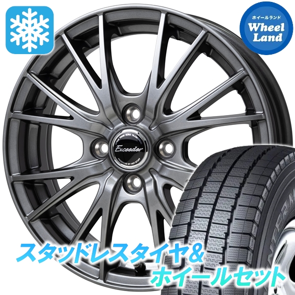 スタッドレスセット ピクシス　トラック S200系 ウィンターマックス LV01 145/80R12 80/78N エクシーダー E05II DS