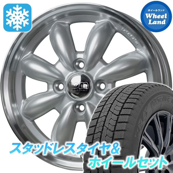スタッドレスセット ピクシス ジョイ LA250S、260S Cグレード オブザーブ GIZ2 165/65R14 79Q ララパーム カップ2 S/リムP