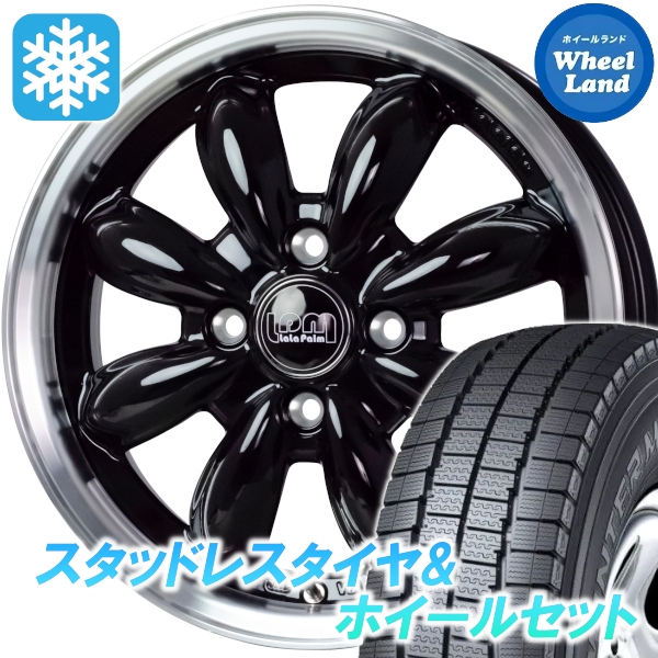 新品未使用　ハイゼットトラック付属　スタッドレスタイヤ　スノータイヤ スタッドレスセット ハイゼット トラック S500系 ウィンターマックス