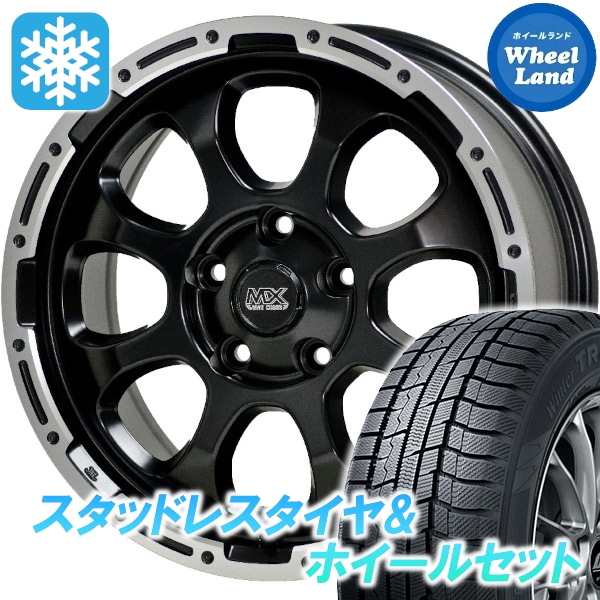 スタッドレスセット エクストレイル T31系 ウィンタートランパス TX 