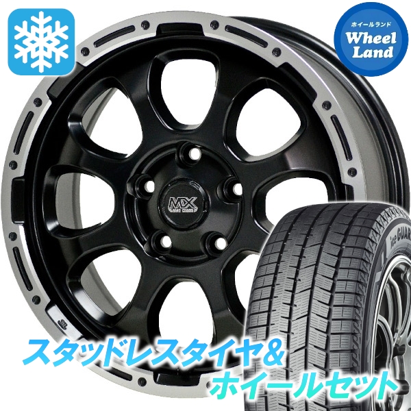スタッドレスセット シルビア S15系 NA車 アイスガード8 iG80 205/55R16 91Q マッドクロス グレイス GB/P 2025年 新製品