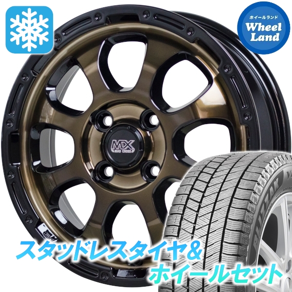 スタッドレスタイヤ ホイールセット 165/55/15 NBOX装着 ブリザック スタッドレスセット N BOX JF3系 NA車 2WD ブリザック VRX3 165/55R15