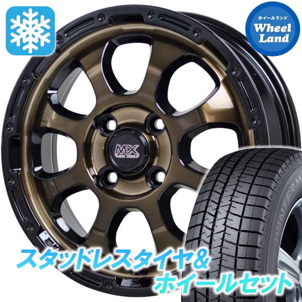 スタッドレスセット ムーブ ラテ L550、560系 ウィンターマックス WM03 155/65R14 75Q マッドクロス グレイス BRC/BK 2024年以降製造