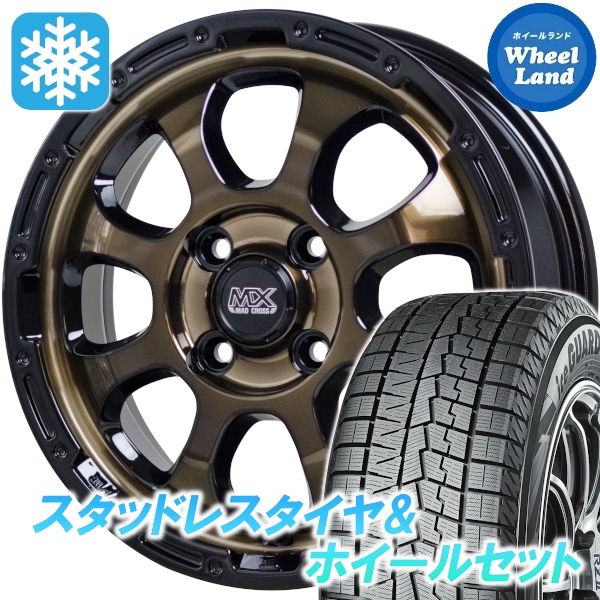 スタッドレスセット ライフディーバ JC系 ターボ車 アイスガード7 IG70 