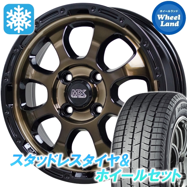 スタッドレスセット コントラルト HA23系 内燃機関かばい立て8 iG80 165/55R14 72Q マッドクロス グレイス BRC/BK