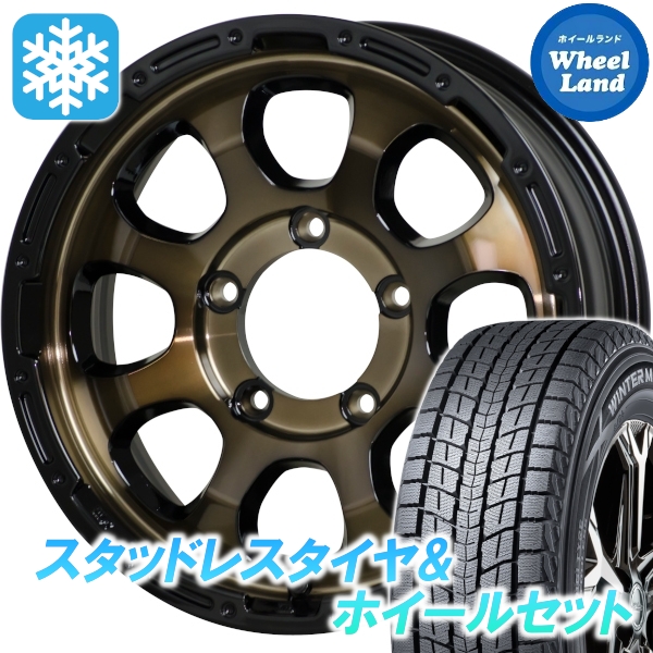 スタッドレスセット ジムニー JB23 ウィンターマックス SJ8+ 175/80R16