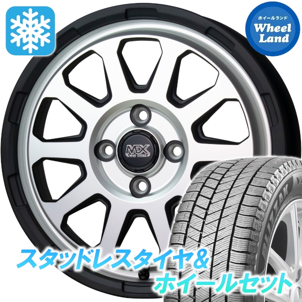 スタッドレスセット N BOX JF3系 NA車 2WD ブリザック VRX3 155/65R14