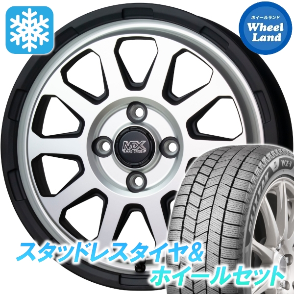 スタッドレスセット ムーブ ラテ L550、560系 ブリザック WZ-1 165/55R15 75Q マッドクロス レンジャー MTSI