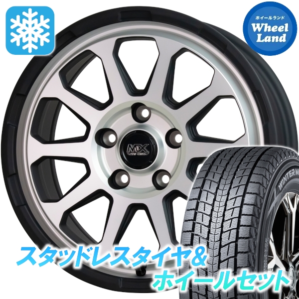 スタッドレスセット エクストレイル T30系 ウィンターマックス SJ8+
