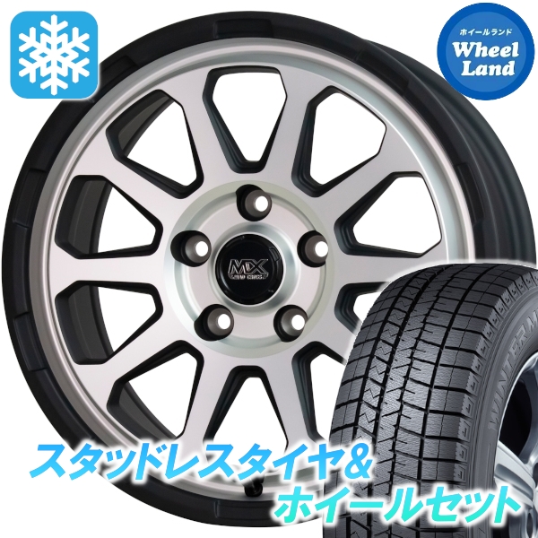スタッドレスセット アウトランダーPHEV GG2W 2.0E ウィンターマックス 