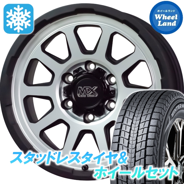 スタッドレスセット ランドクルーザー プラド 120系 ウィンターマックス SJ8+ 265/60R18 110Q マッドクロス レンジャー MTSI 2024年以降製造