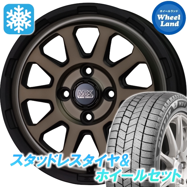 スタッドレスセット Kei 10、20系 ブリザック WZ-1 165/70R14 81Q 