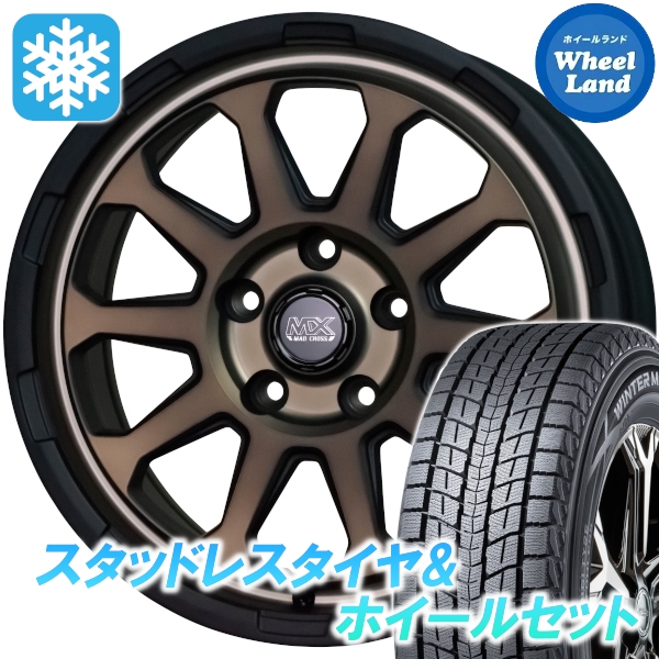 スタッドレスセット RAV4 50系PHV除く ウィンターマックス SJ8+ 225