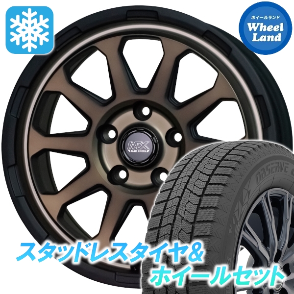 スタッドレスセット アテンザワゴン GJ系 オブザーブ GIZ2 225/55R17 