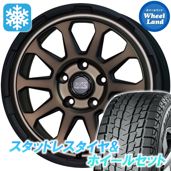 スタッドレスセット ハリアー 60系 全グレード アイスガードSUV G075