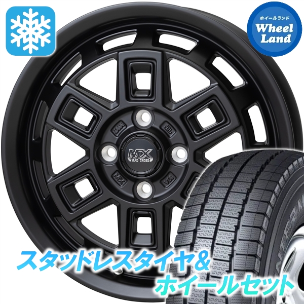 スタッドレスセット ハイゼット トラック S200系 ウィンターマックス 
