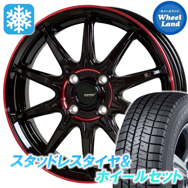 スタッドレスセット スイフト Z#21、11系 ウィンターマックス WM03 195