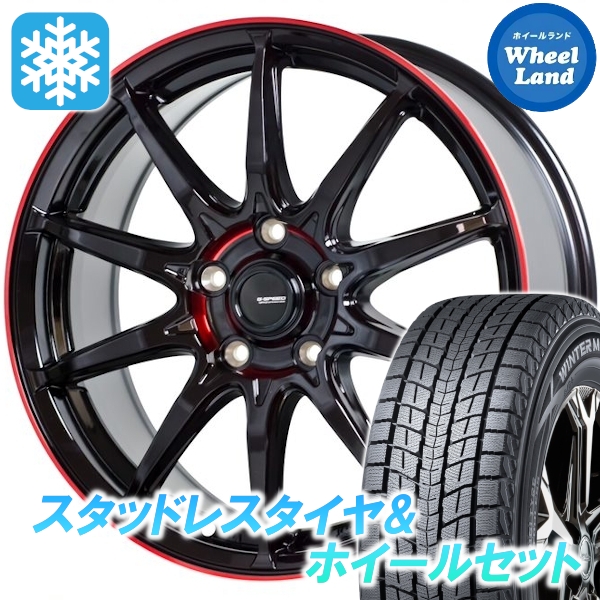 スタッドレスセット CR-V RE系 ウィンターマックス SJ8+ 225/60R18 100Q Gスピード P-05R BK/RED 2024年以降製造
