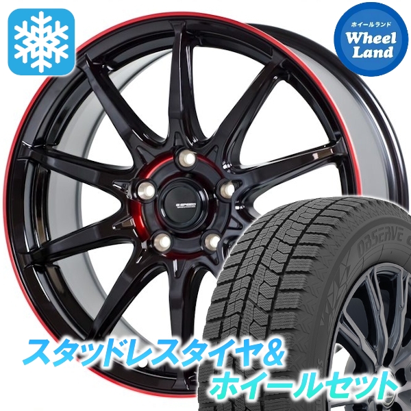 スタッドレスセット アテンザワゴン GJ系 オブザ-ブ GIZ2 225/55R17 