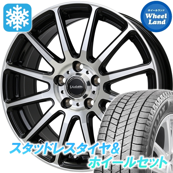 スタッドレス 日産 T32 エクストレイル 純正 225/65R17 VRX3 スタッドレスセット エクストレイル T32系7人乗り ブリザック VRX3 225