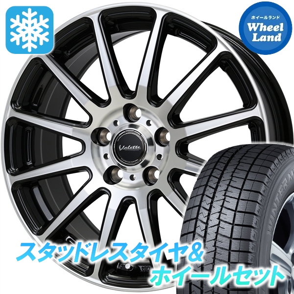 スタッドレスセット クラウンマジェスタ 200系 全グレード ウィンターマックス WM03 235/50R17 96Q ヴァレット グリッター BK/P 2024年以降製造