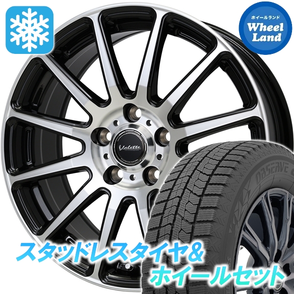 スタッドレスセット ノア 70系 5ナンバー オブザーブ GIZ2 195/65R15 