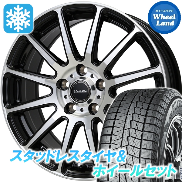 スタッドレスセット セレナ C28系 4WD アイスガード7 IG70 205/65R16 95Q ヴァレット グリッター BK/P 2024年以降製造