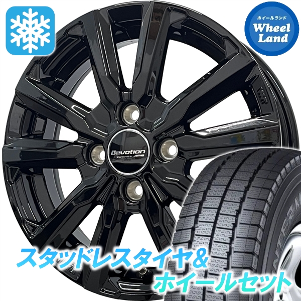 スタッドレスセット エブリィ DA17V ウィンターマックス LV01 145/80R12 80/78N DEVOTION D5 グロス黒いこと