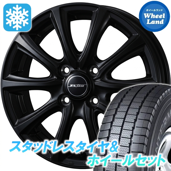 【中古品】160系プロボックス スタッドレスタイヤ＆アルミホイールセット 中古品】160系プロボックス スタッドレスタイヤ＆アルミホイールセット